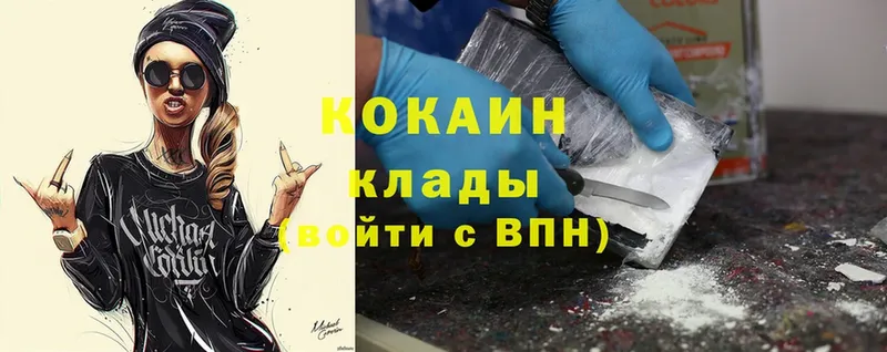 где купить наркоту  Любань  Cocaine Fish Scale 