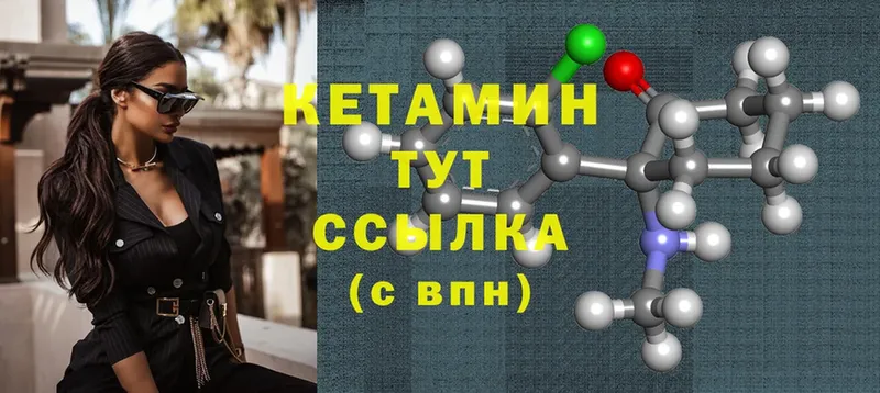 наркошоп  Любань  blacksprut tor  КЕТАМИН ketamine 