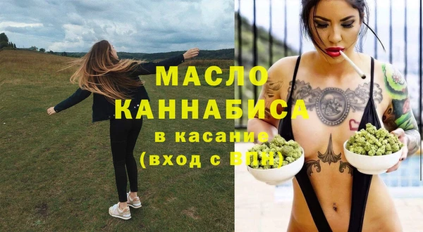 мяу мяу кристалл Богородицк