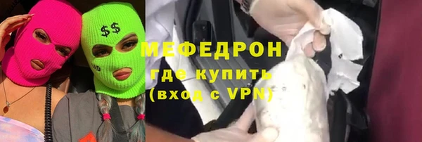 амфетамин Богородск