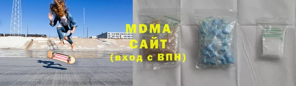 мяу мяу кристалл Богородицк