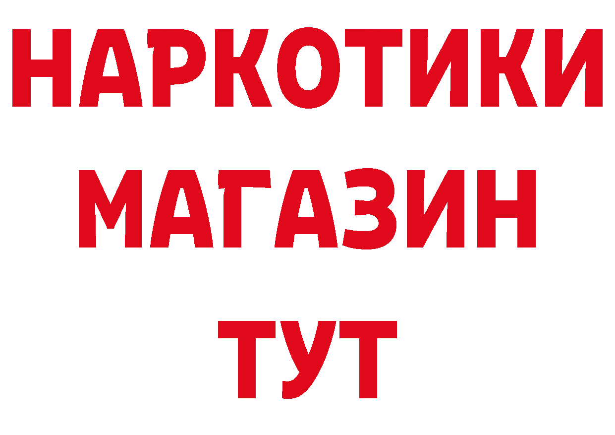 Где купить закладки?  как зайти Любань