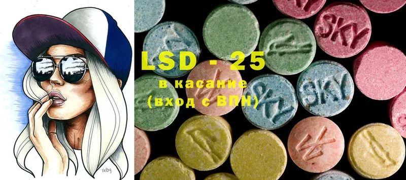 хочу наркоту  Любань  кракен ССЫЛКА  LSD-25 экстази ecstasy 